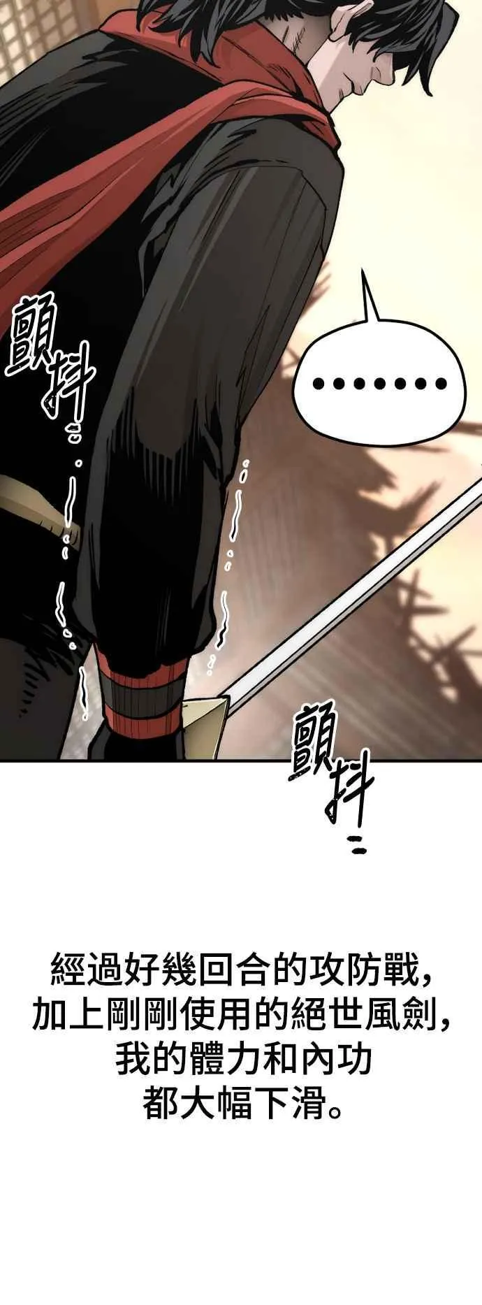 第118话59
