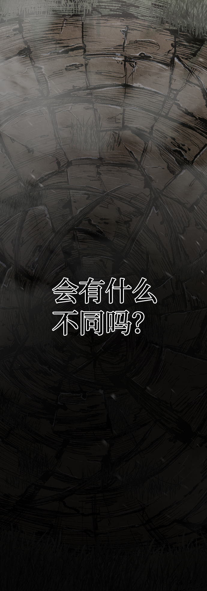 第72话47