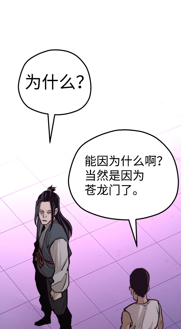第66话19