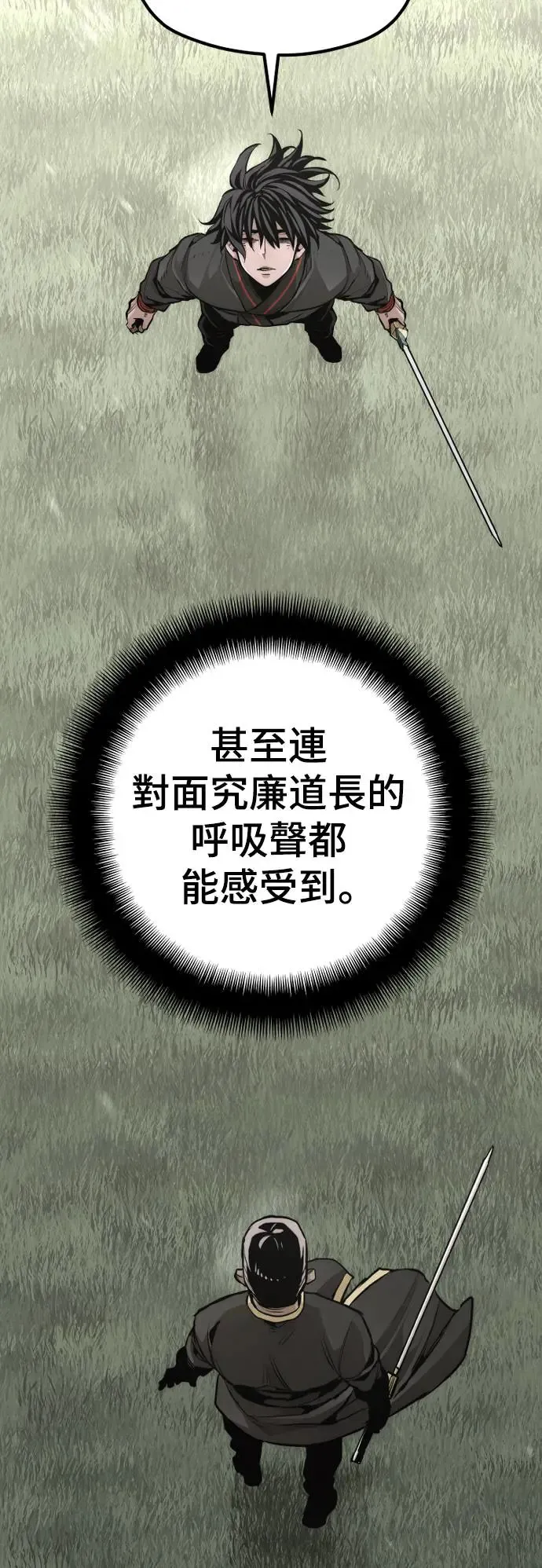 第84话107