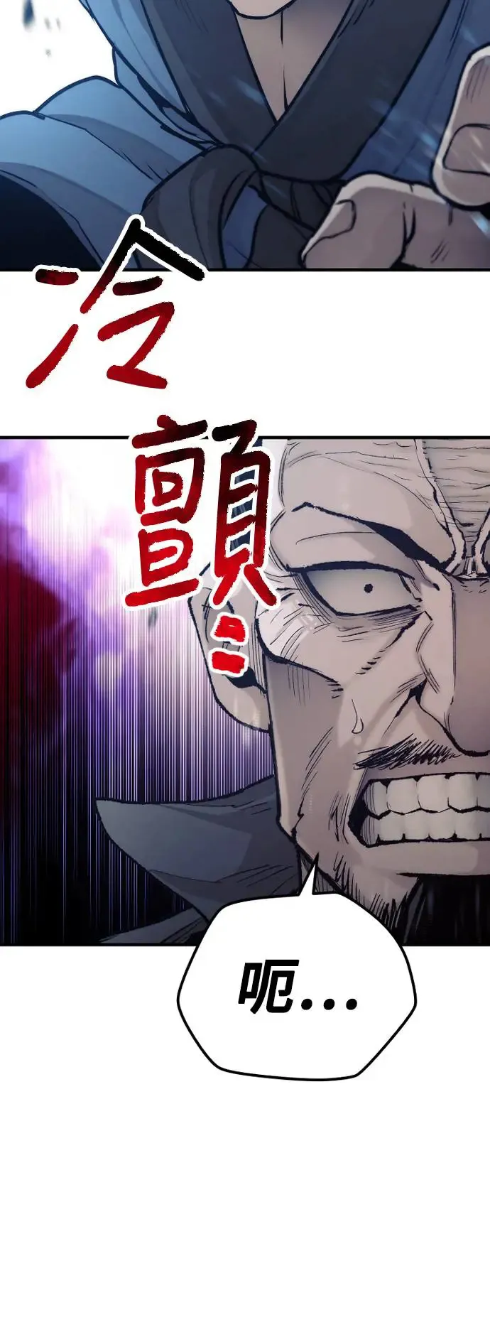 第98话30