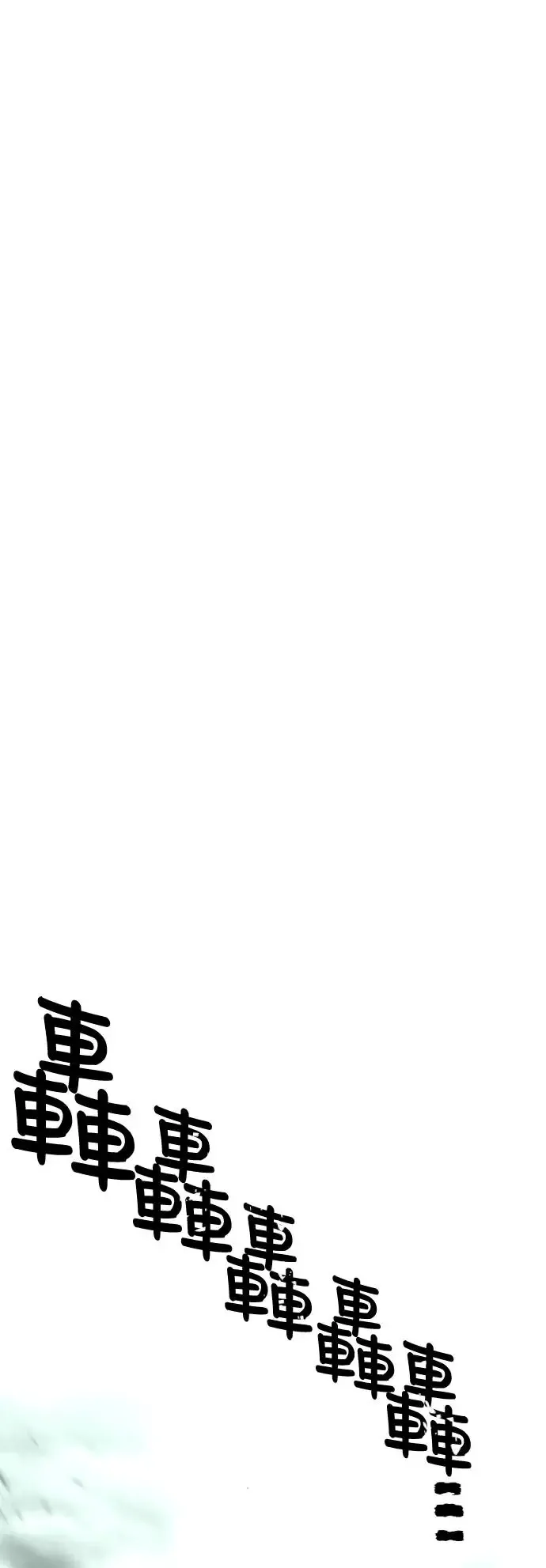 第89话84