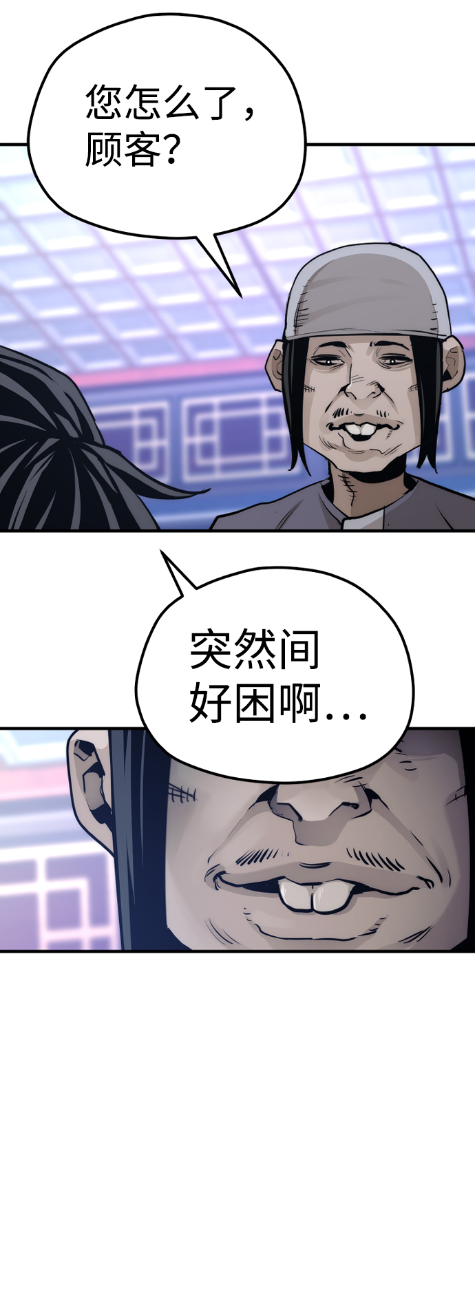 第65话86