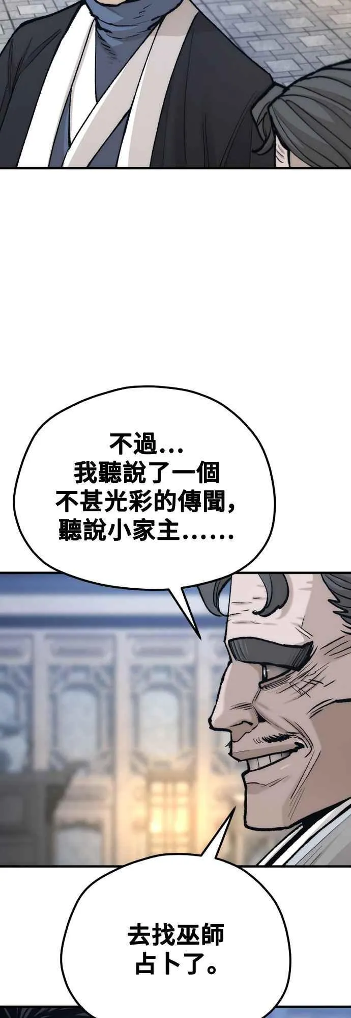 第132话43