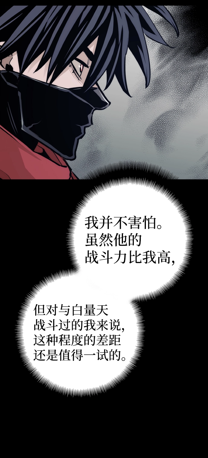 第62话90