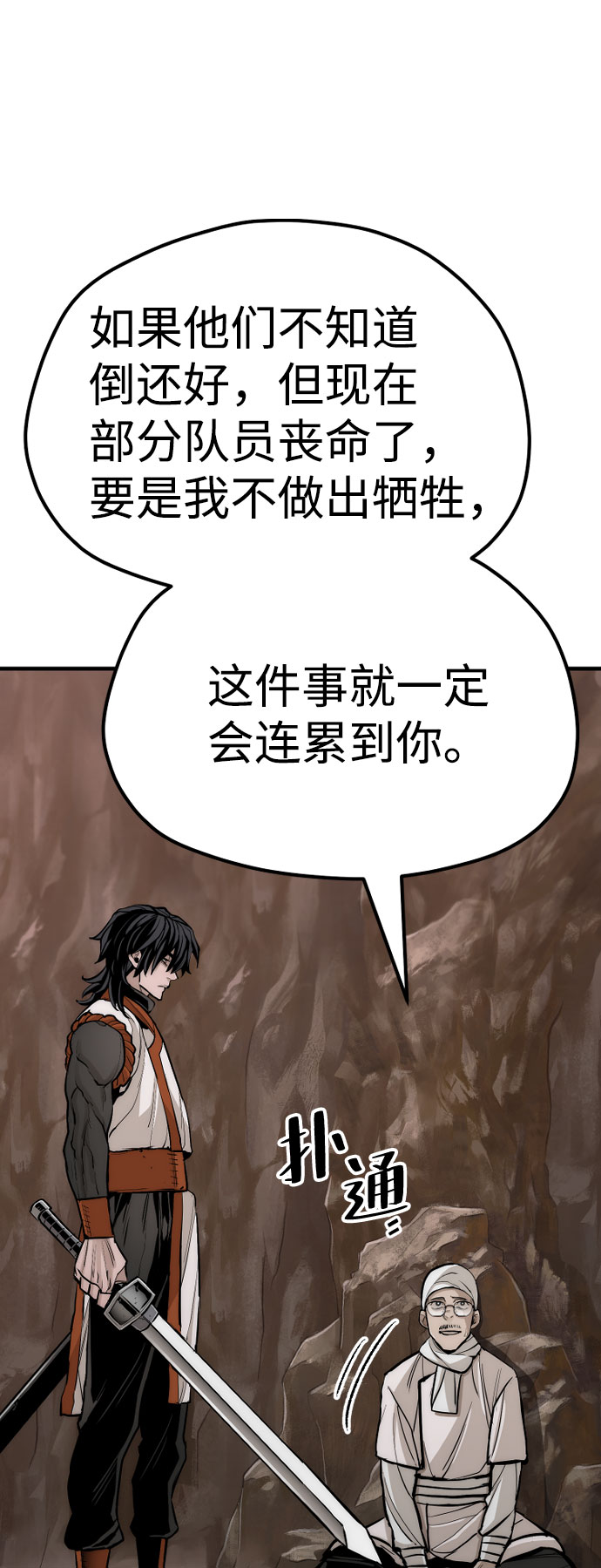 第43话50