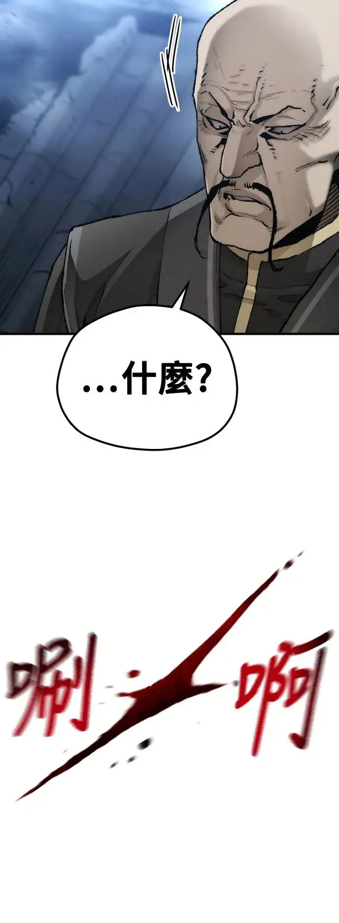 第100话30
