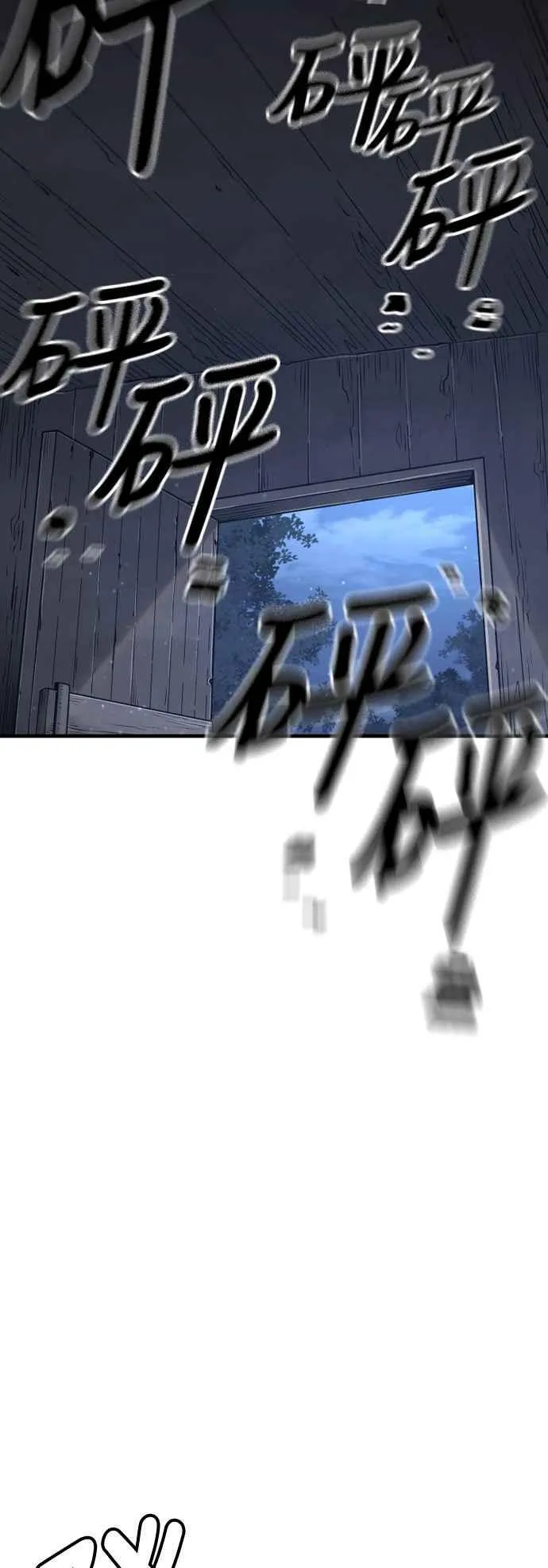 第121话13