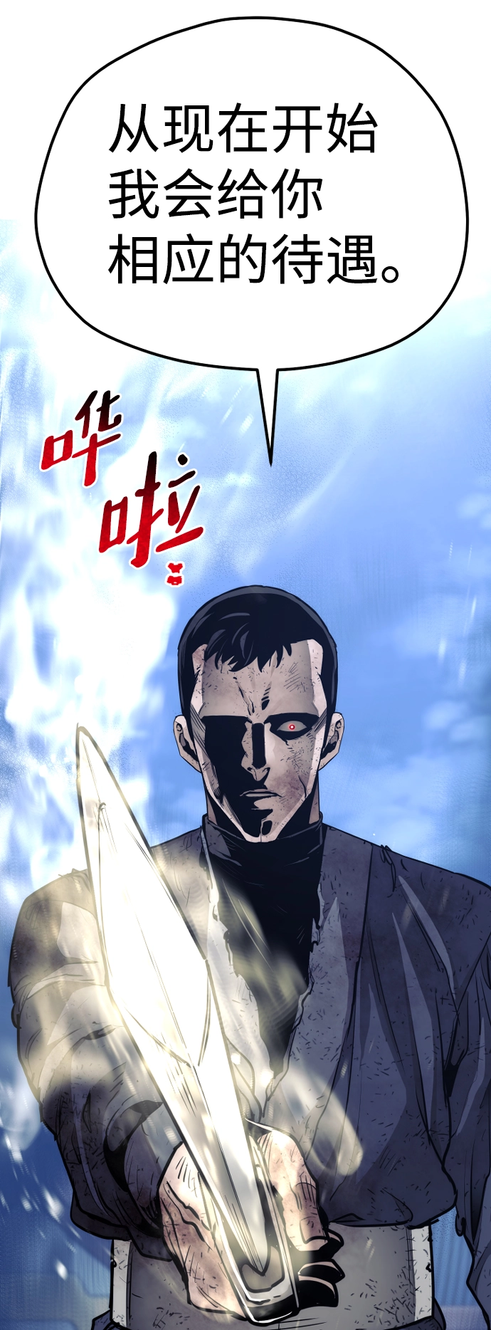 第62话123