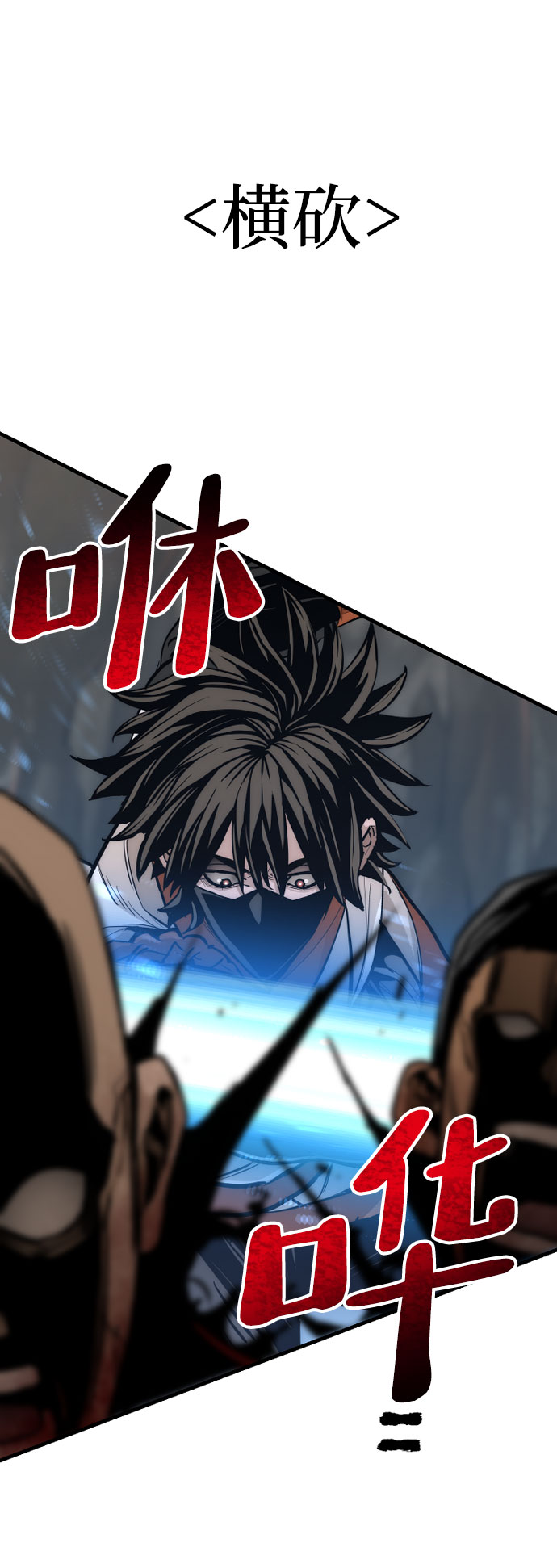 第43话23