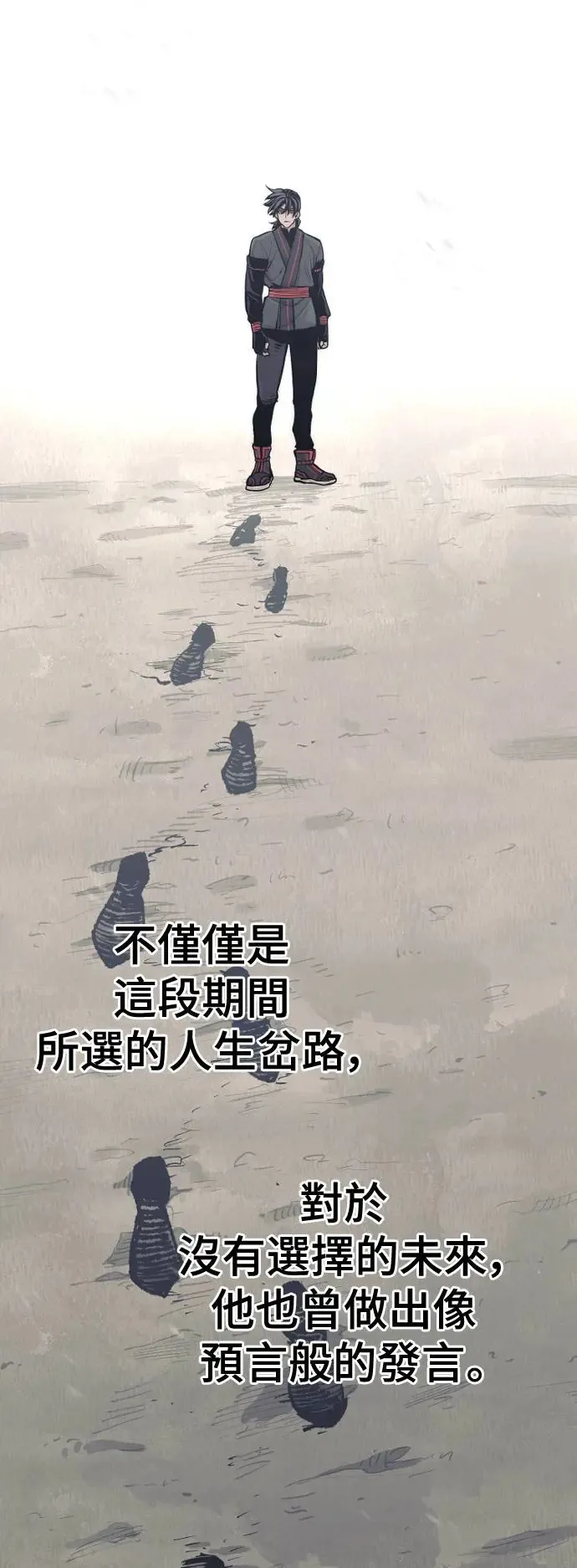 第91话79