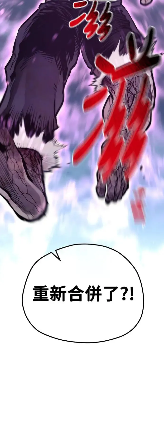 第105话44