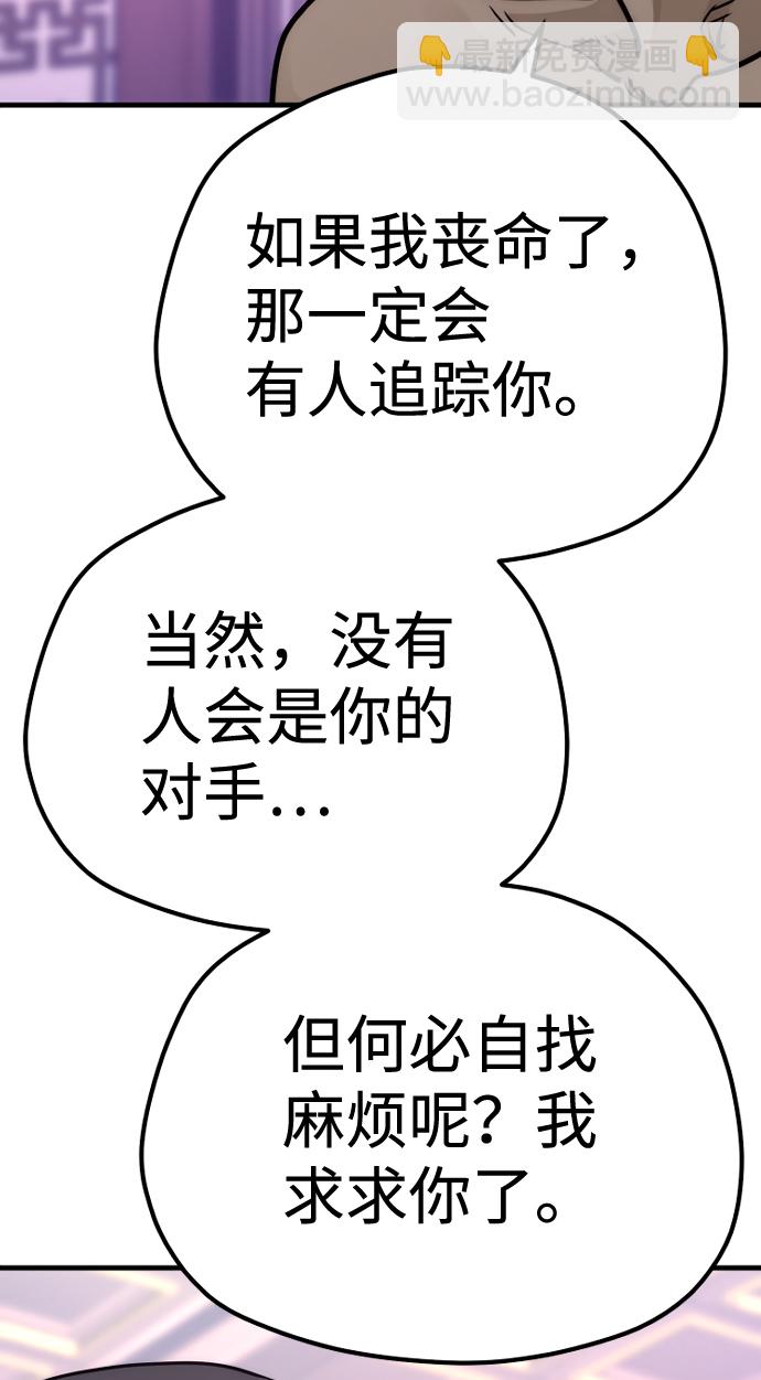 第66话108