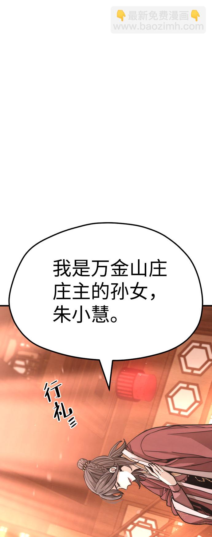第40话8
