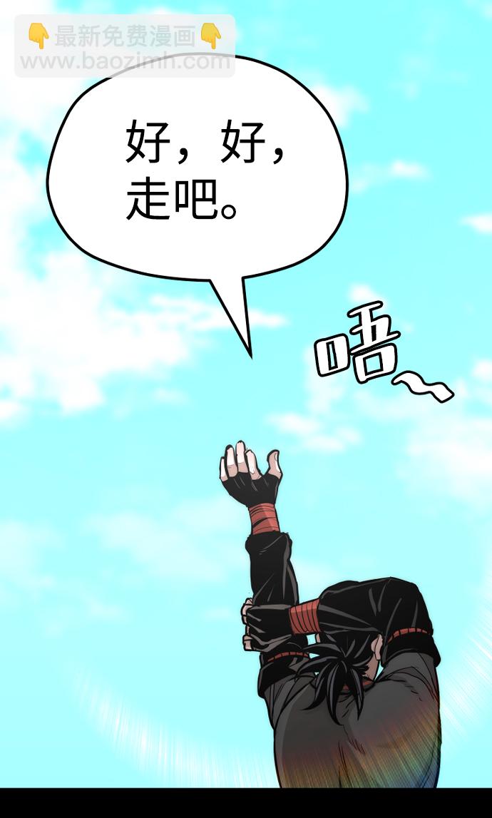 第48话88