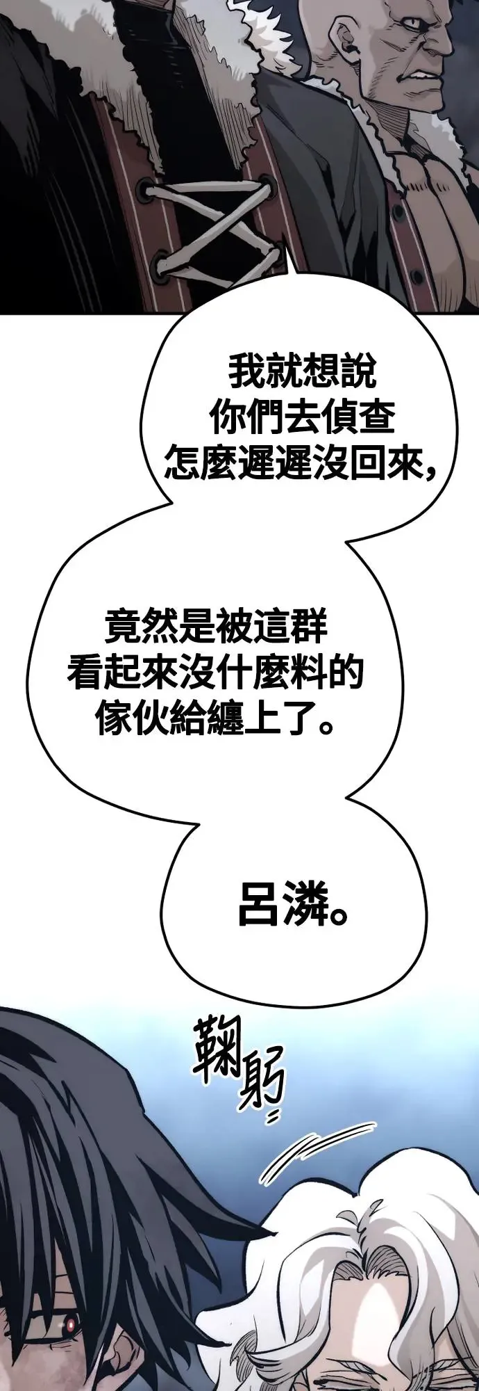 第108话9