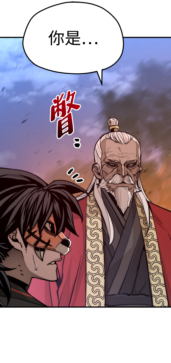 第55话90