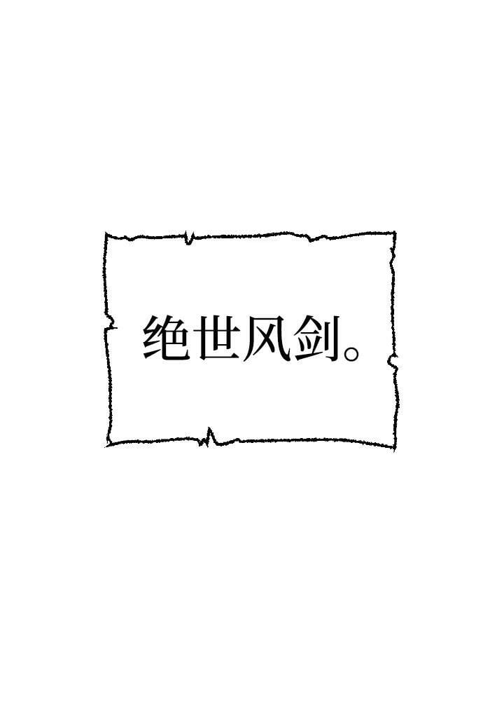 第74话103