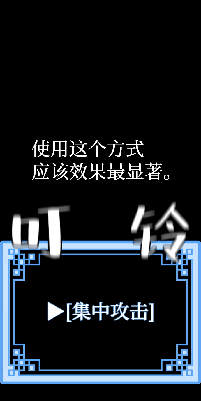 第62话52