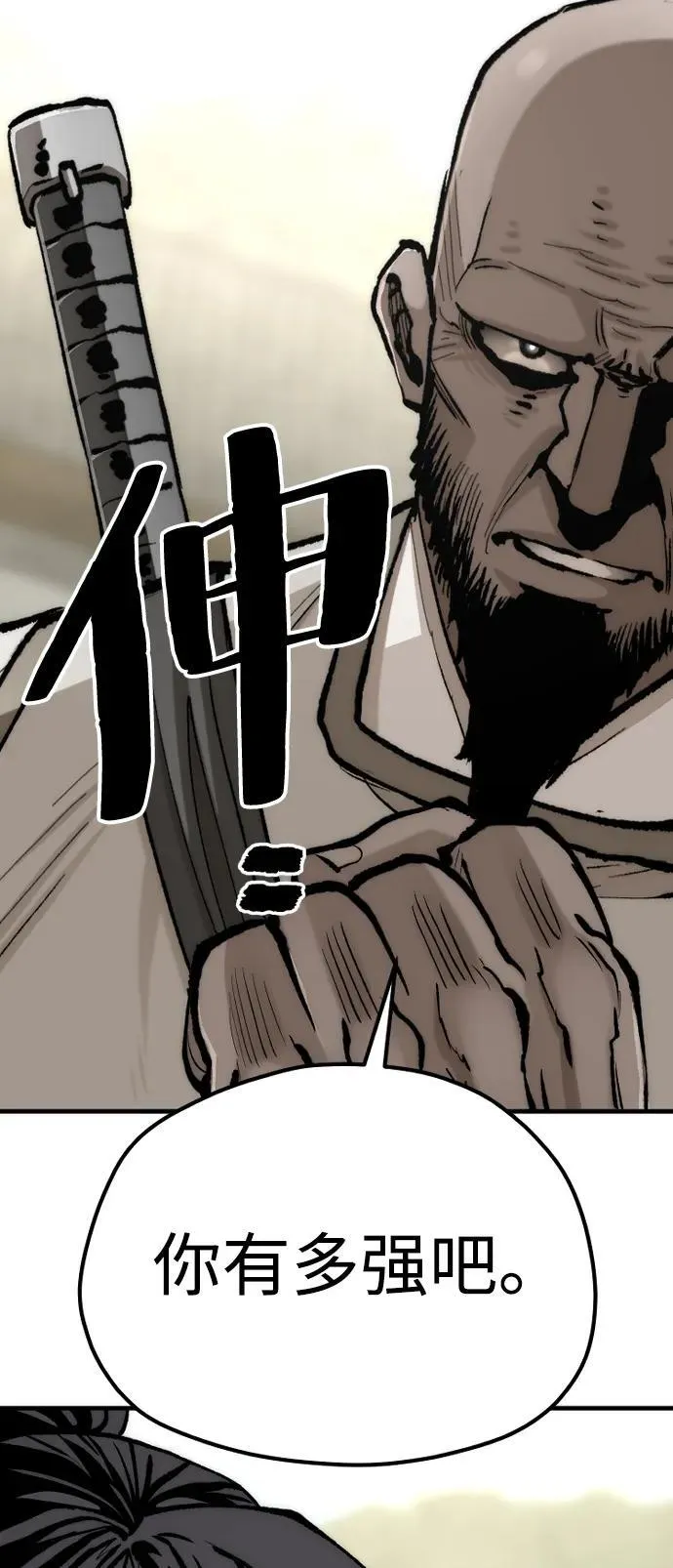 第134话92