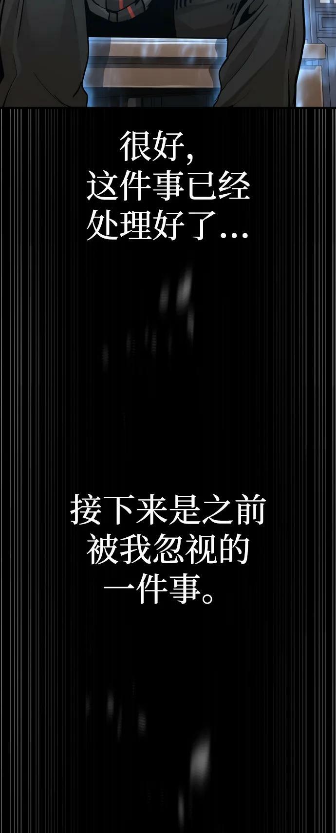 第81话118