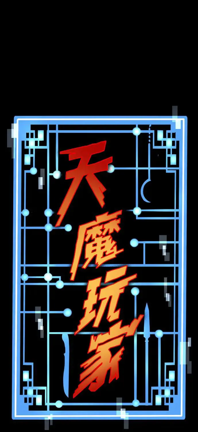 第83话27