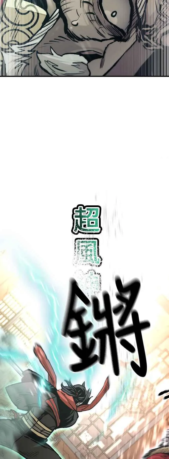 第118话87