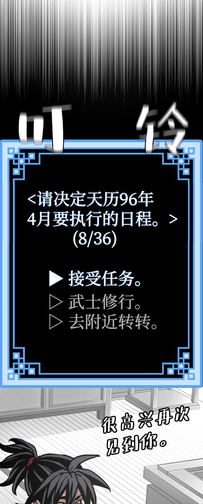 第45话46