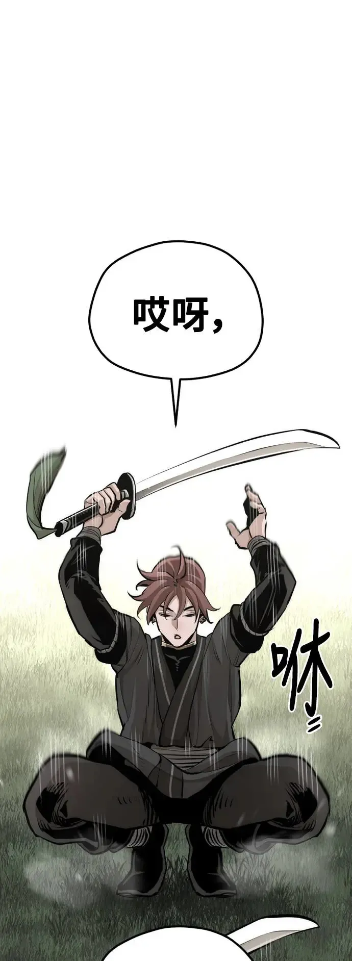 第85话68