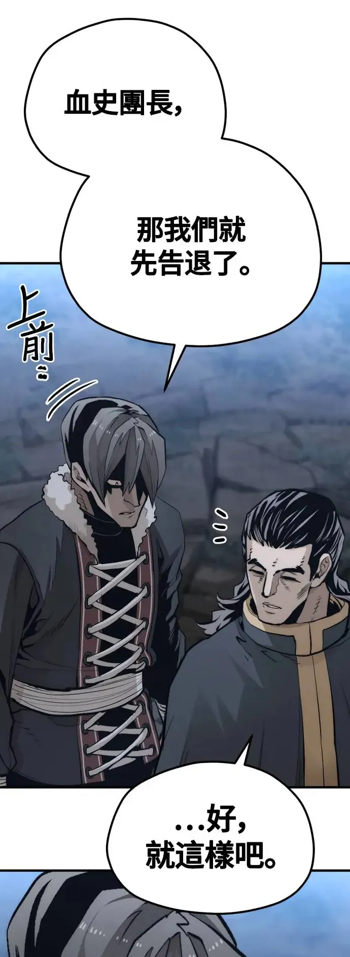 第108话84