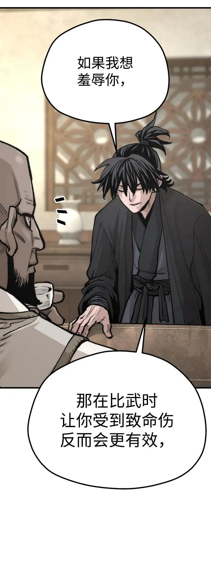第135话110