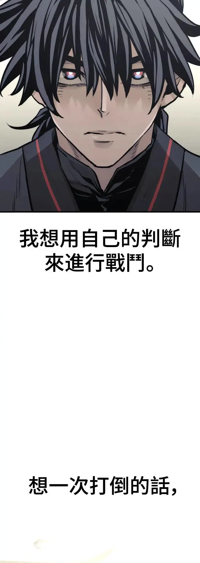 第88话80