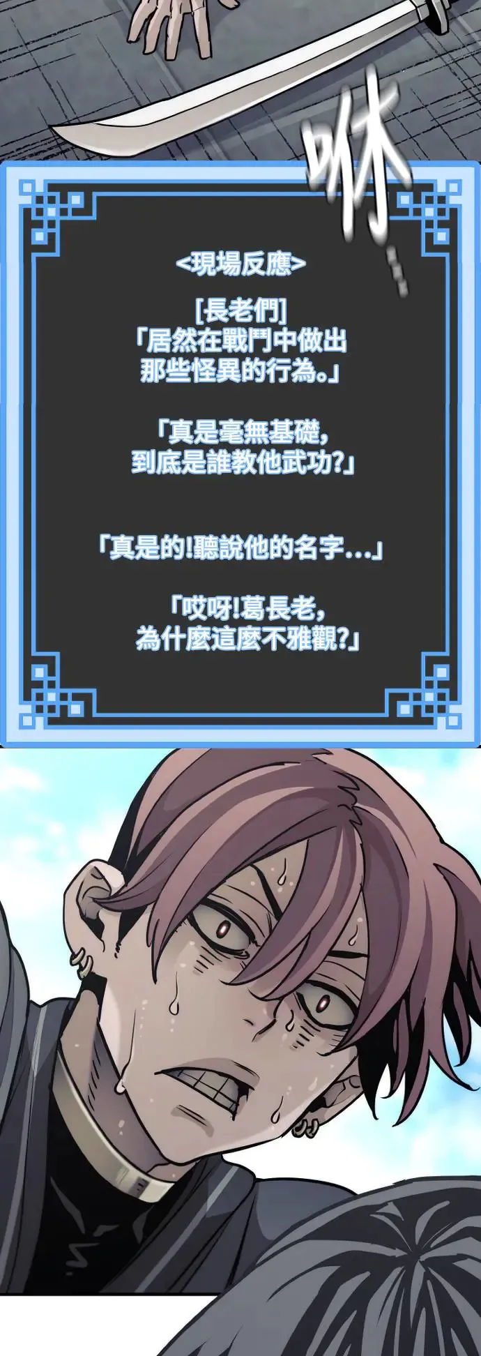 第88话1