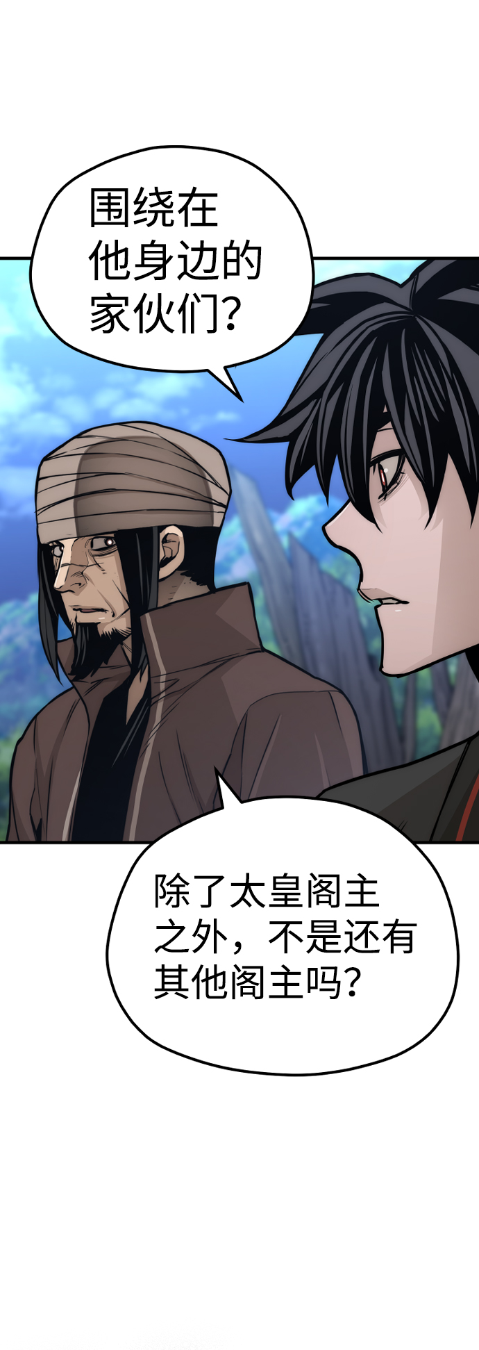 第57话103