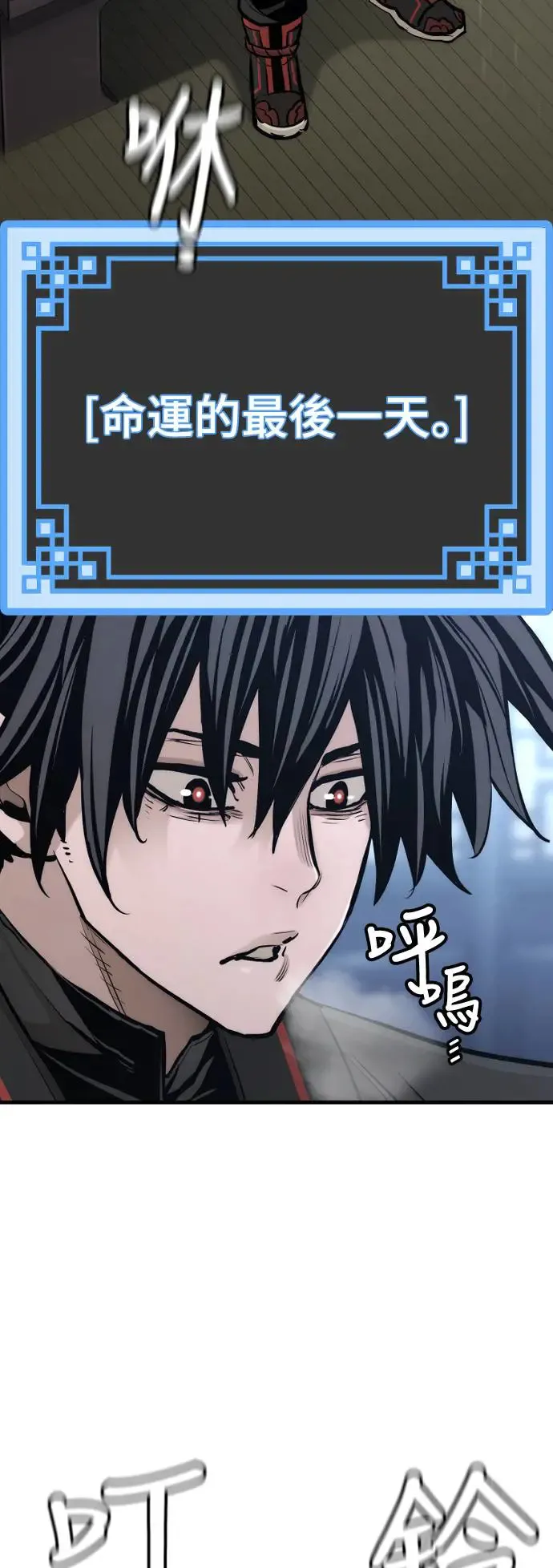 第95话49