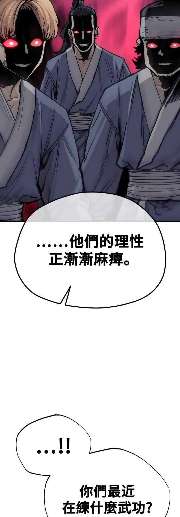 第128话18