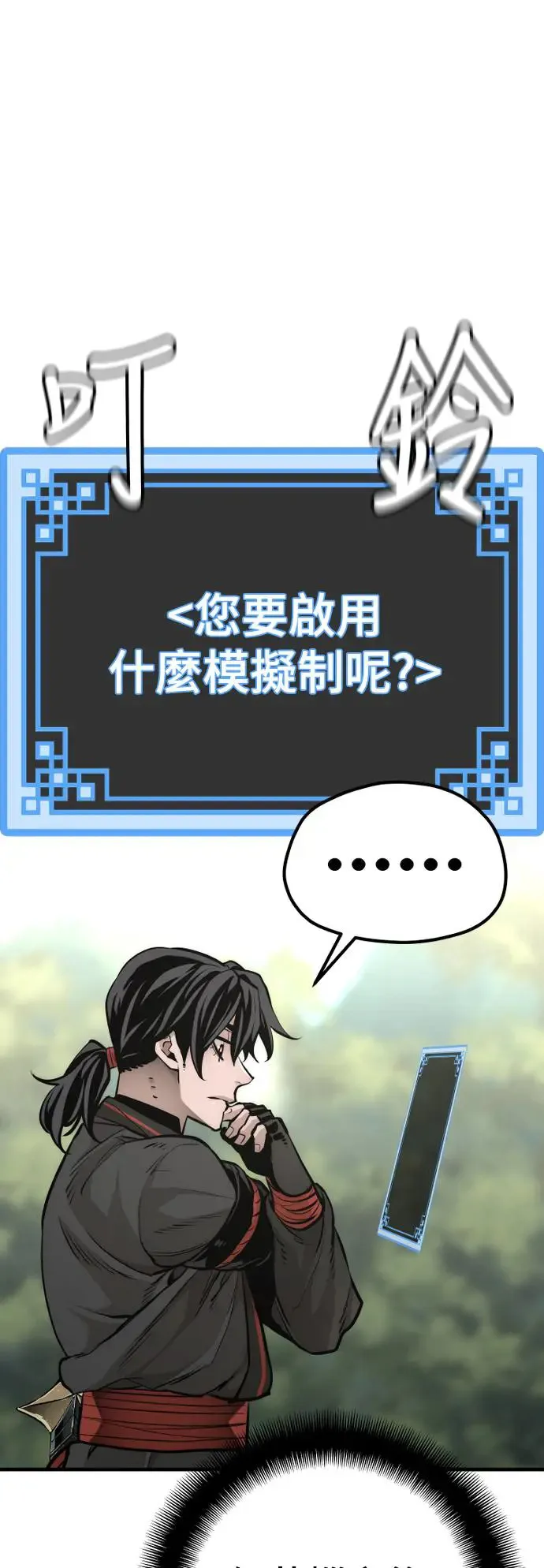 第82话101