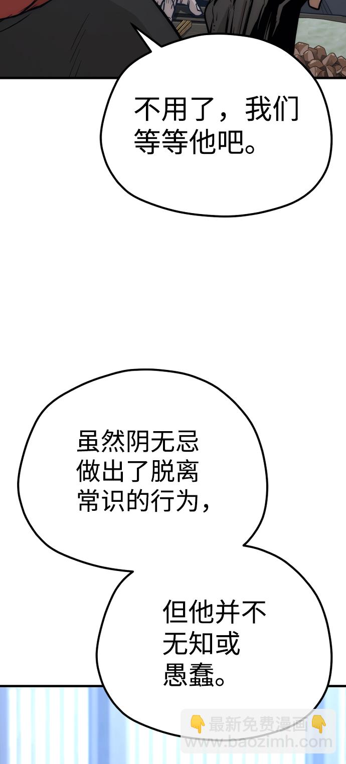 第58话102