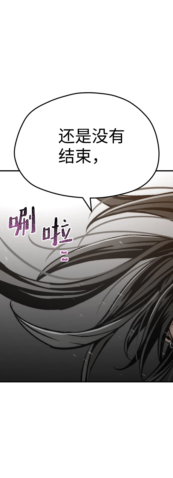 第30话78