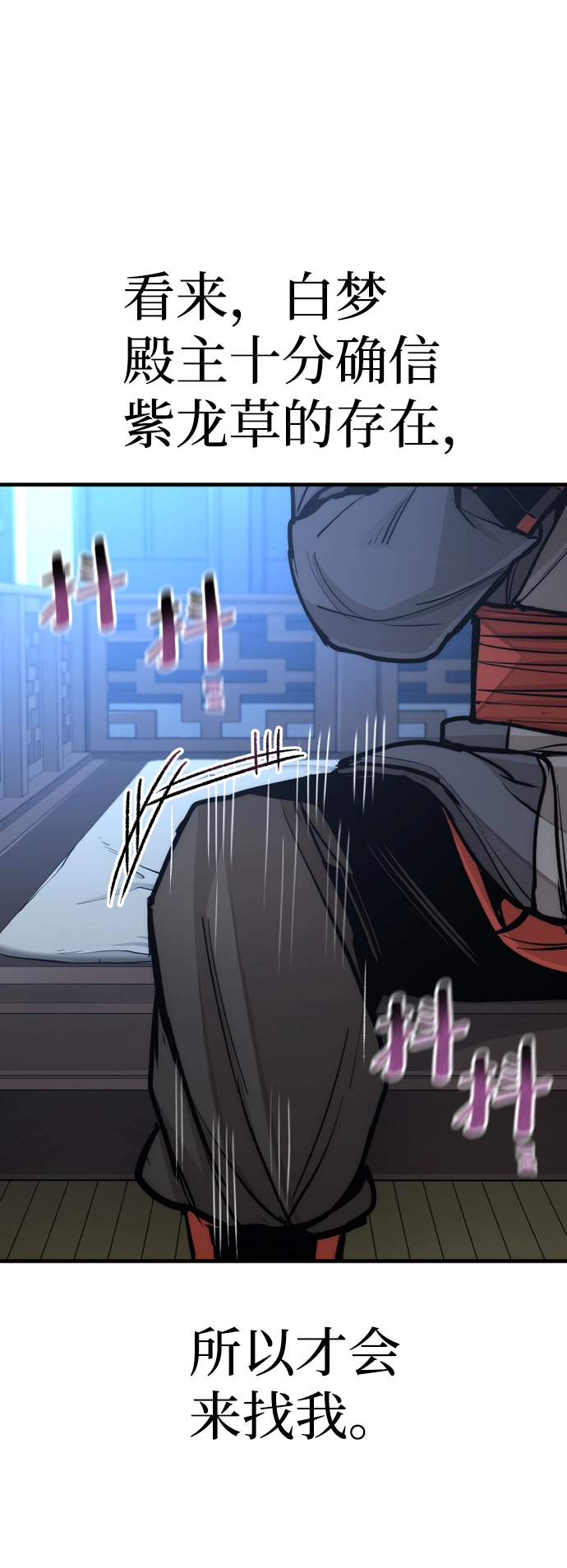 第44话14