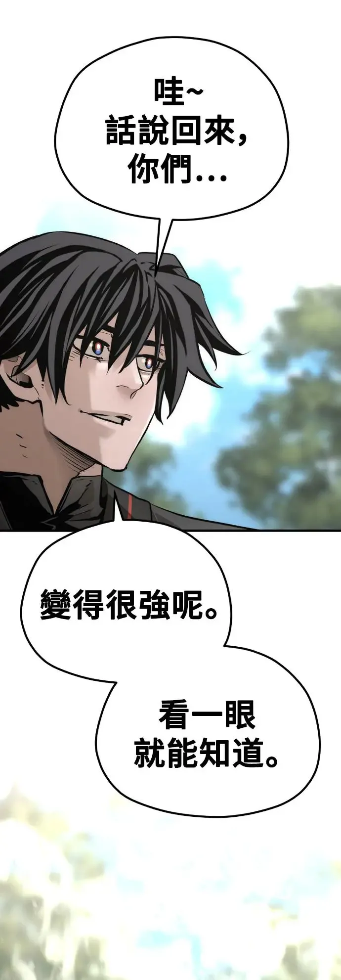 第86话44