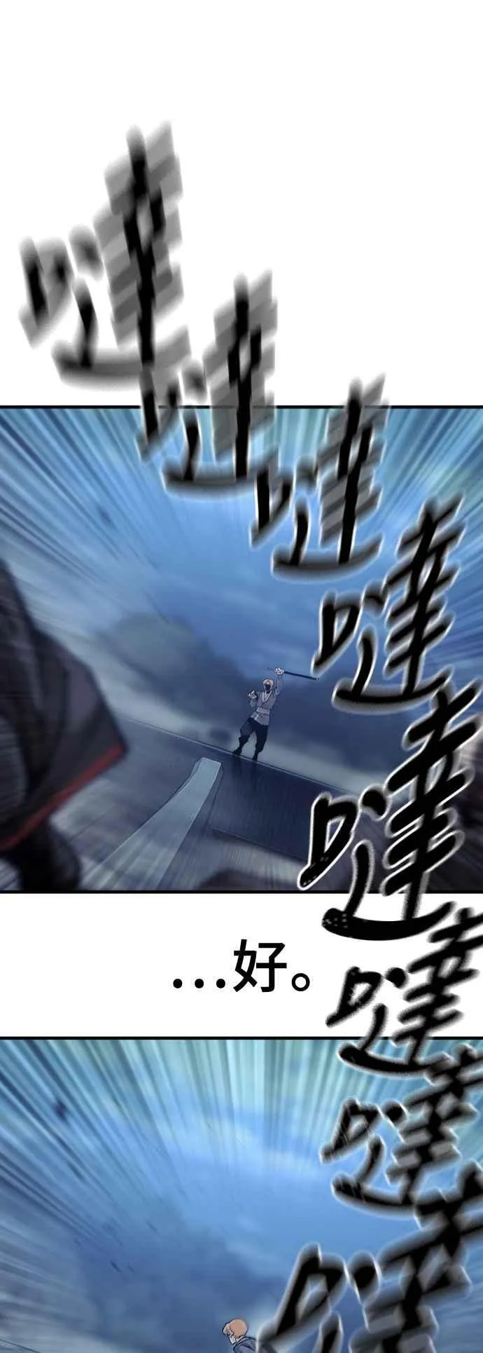 第128话51