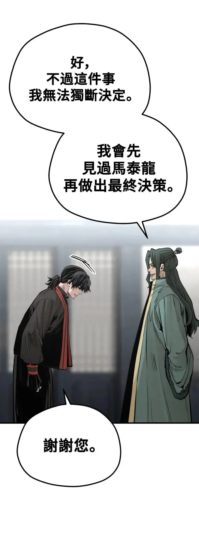 第110话15