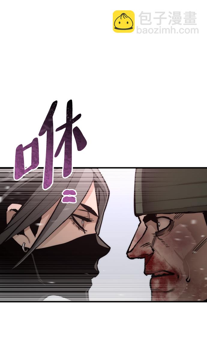 第52话84