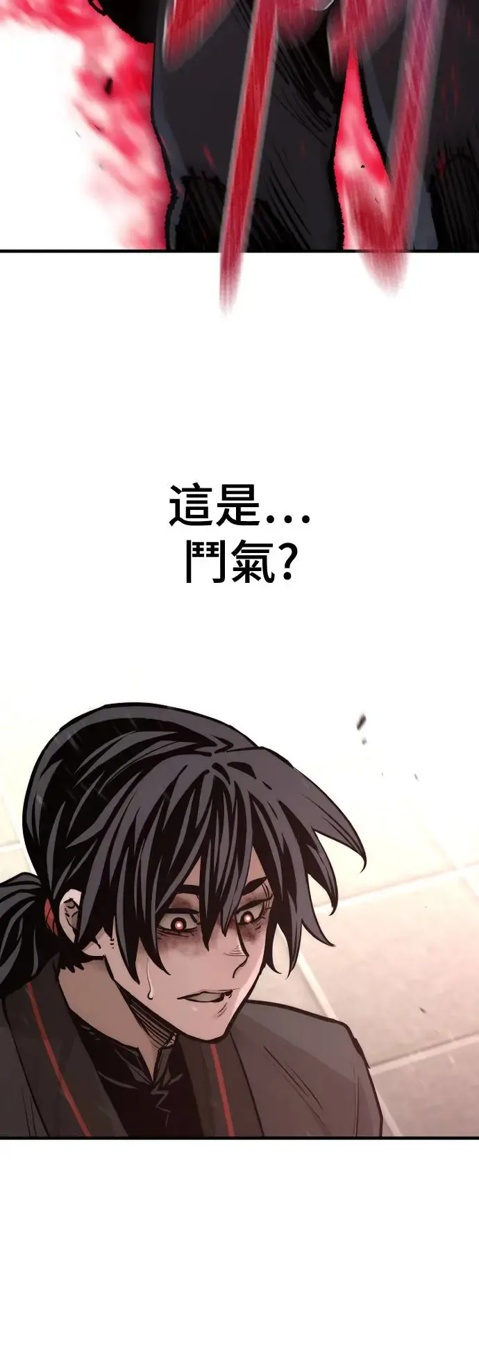 第88话92