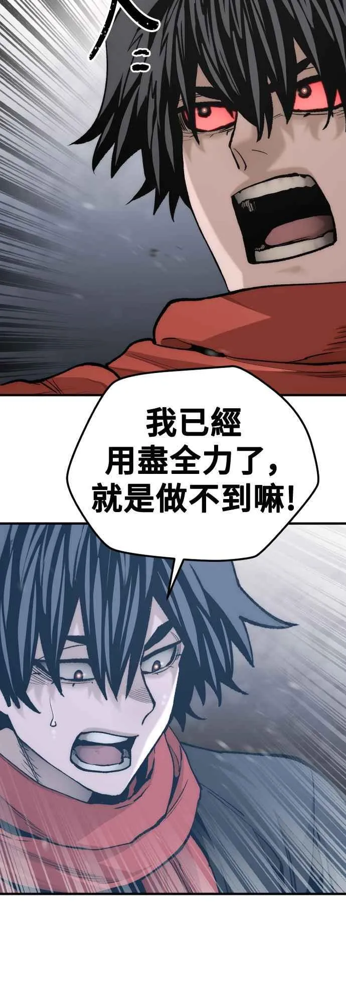 第125话42