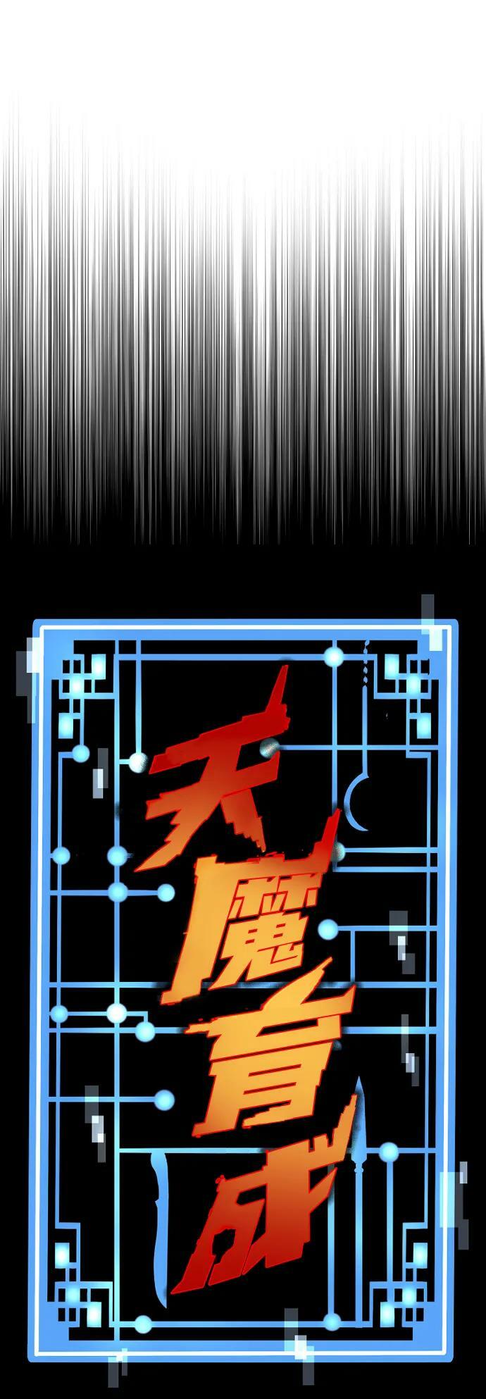 第81话27