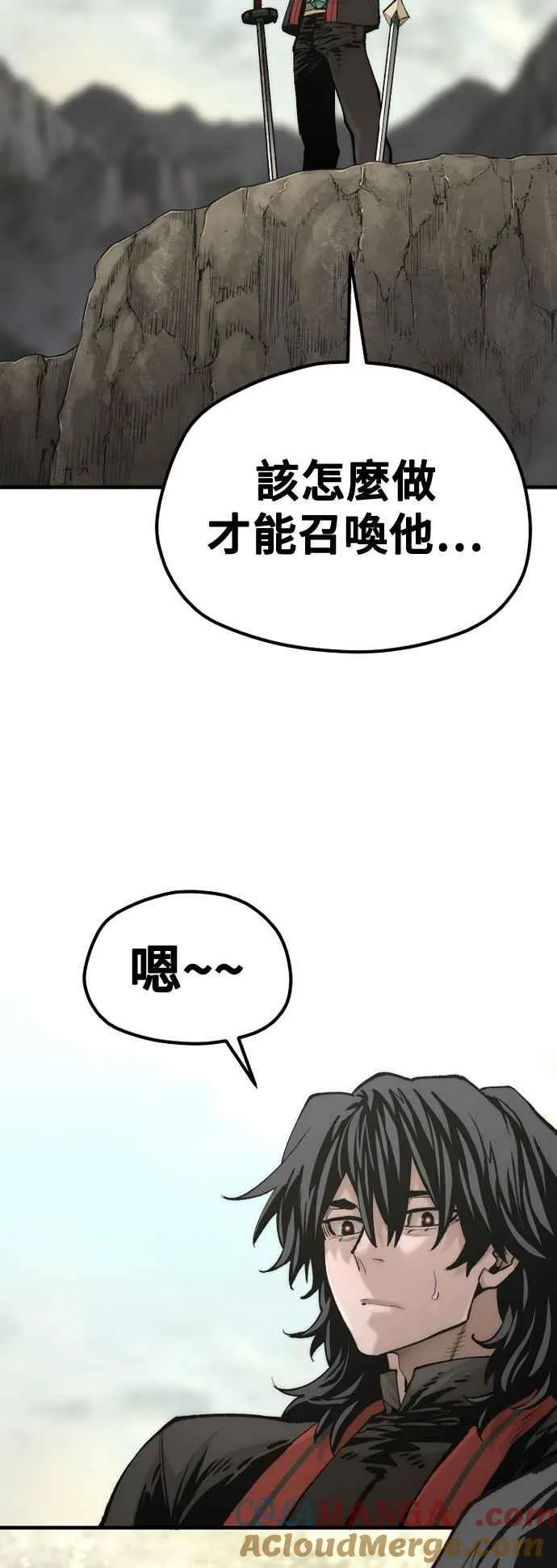 第122话8