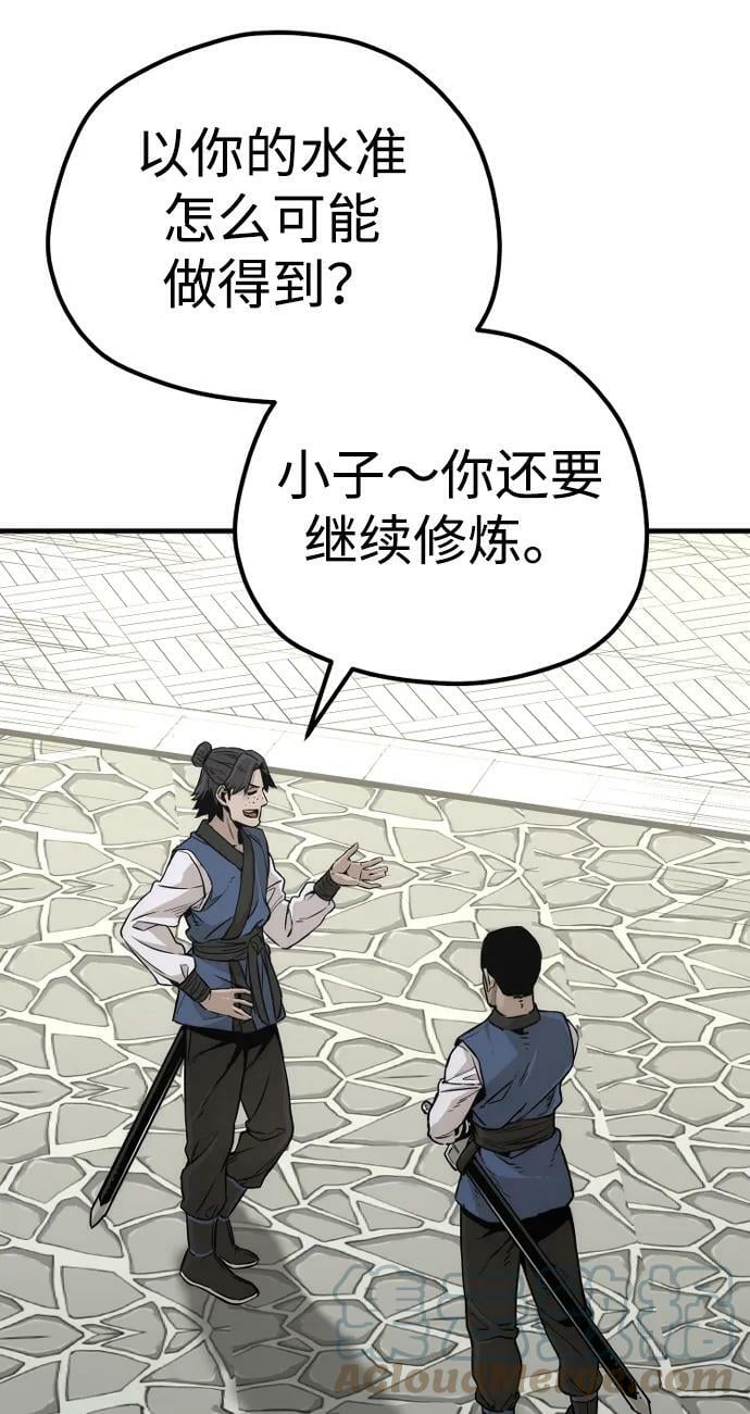 第75话80