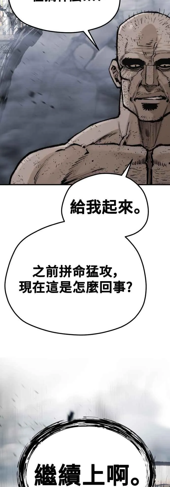 第125话10